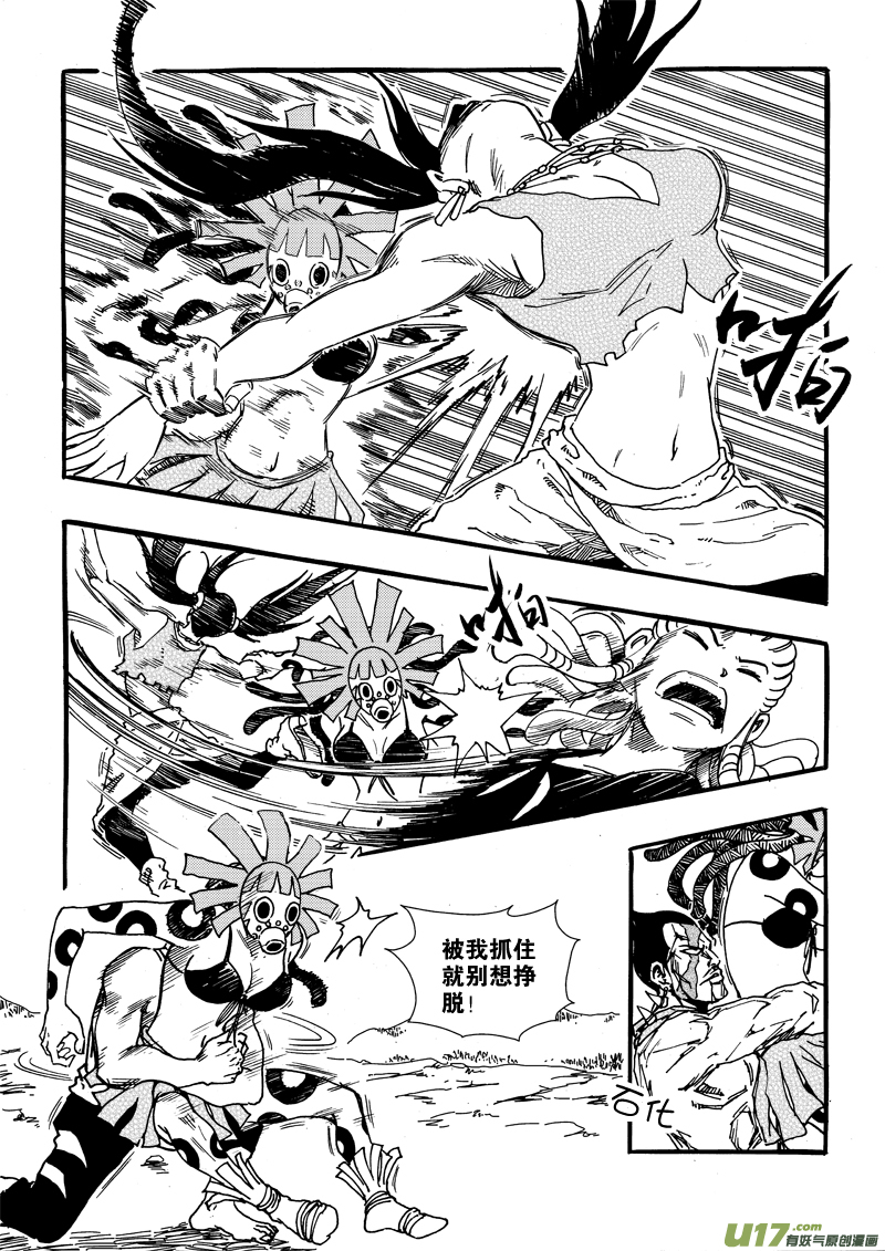 第 12 页