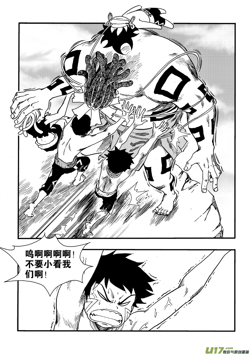第 17 页