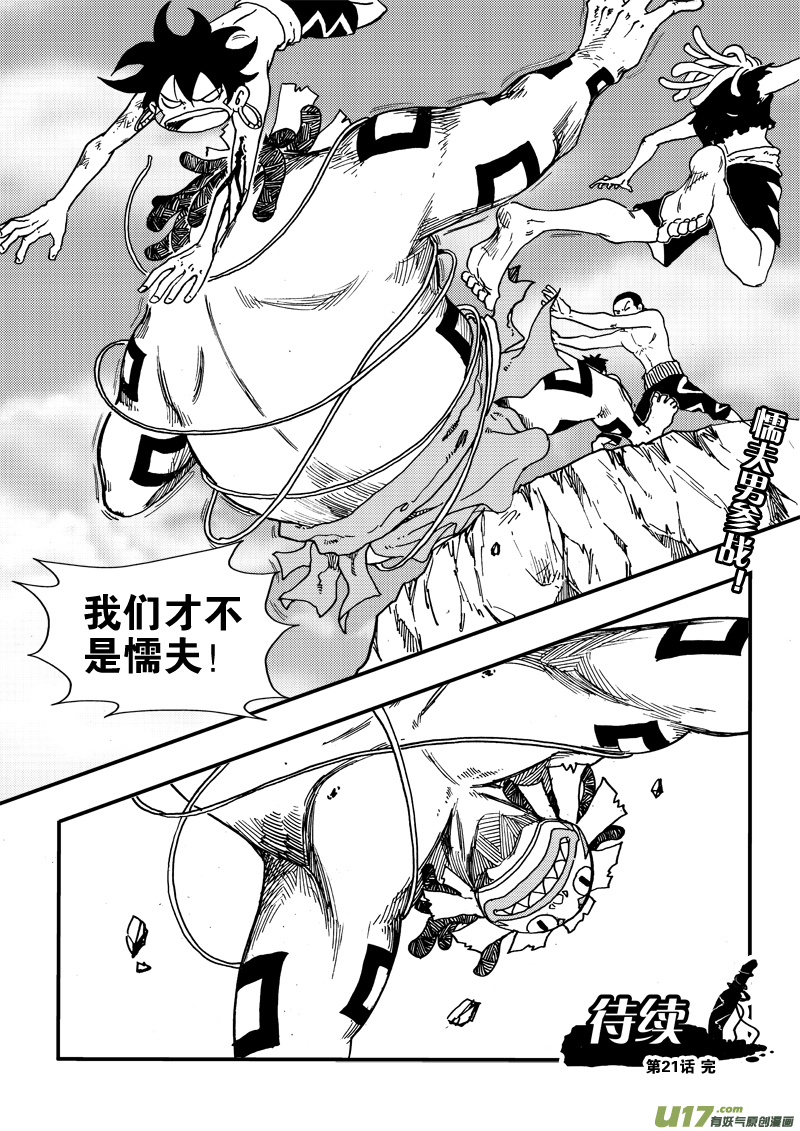 第 18 页