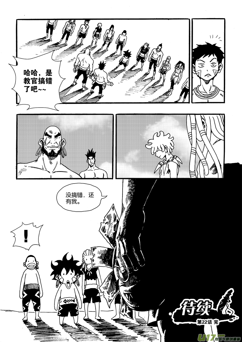 第 18 页