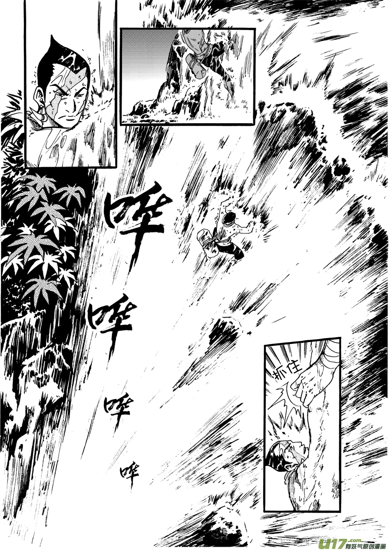 第 16 页