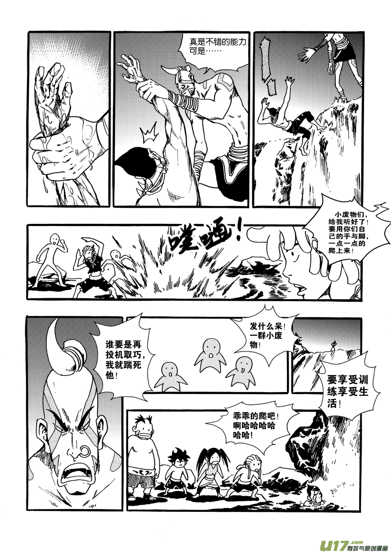 第 17 页
