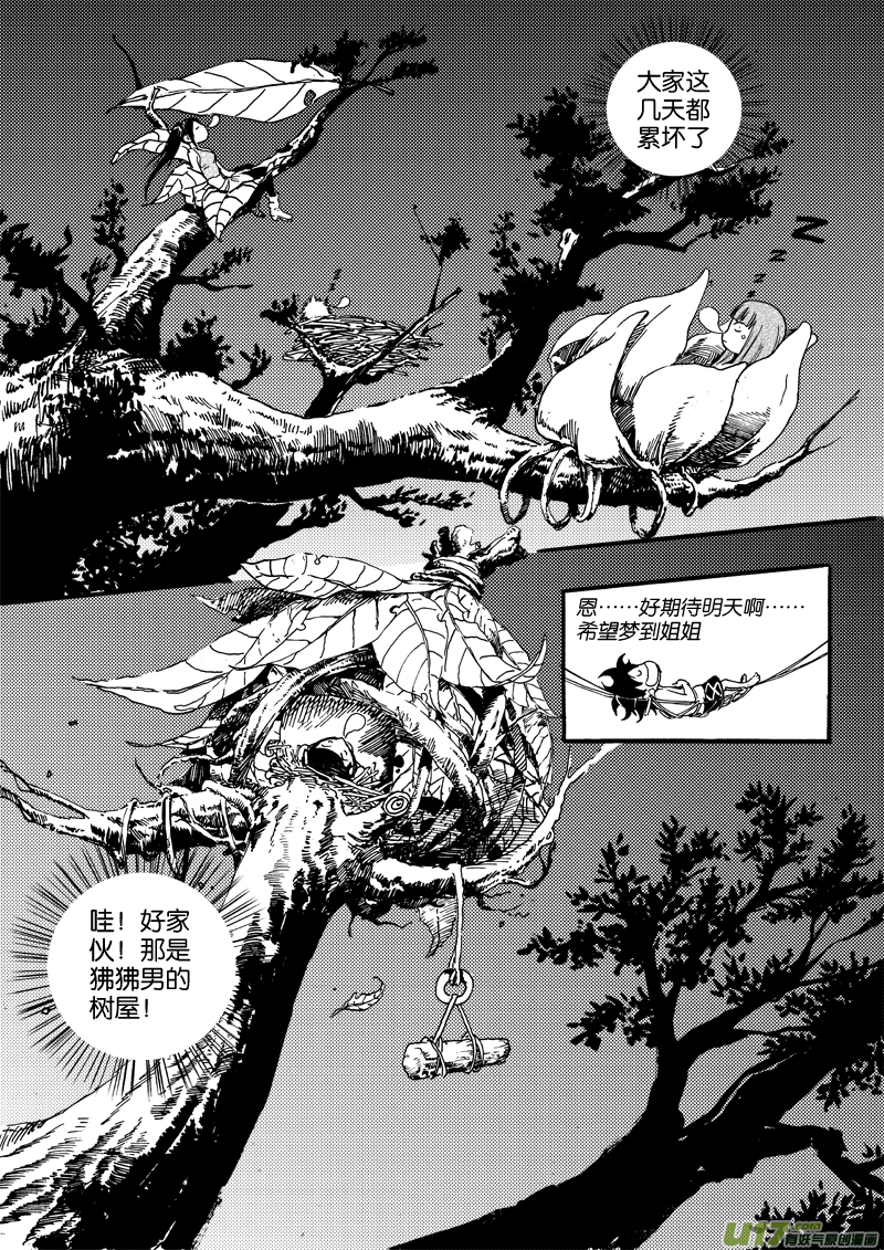 第 22 页