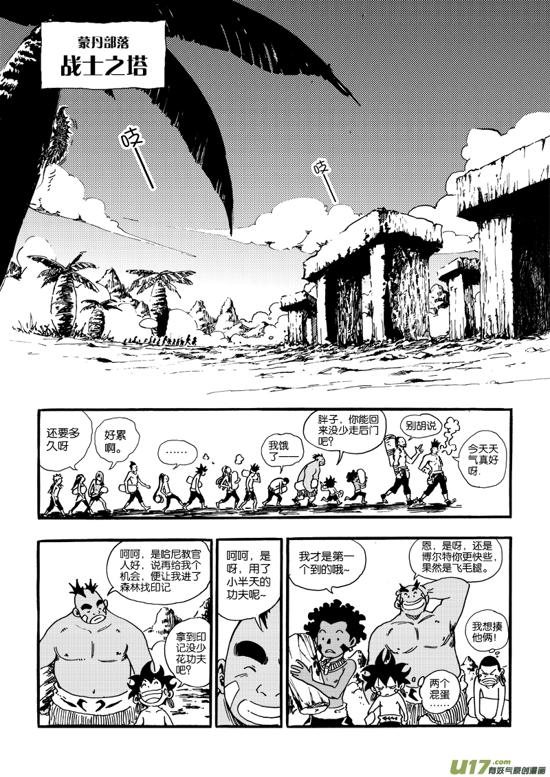 第 5 页