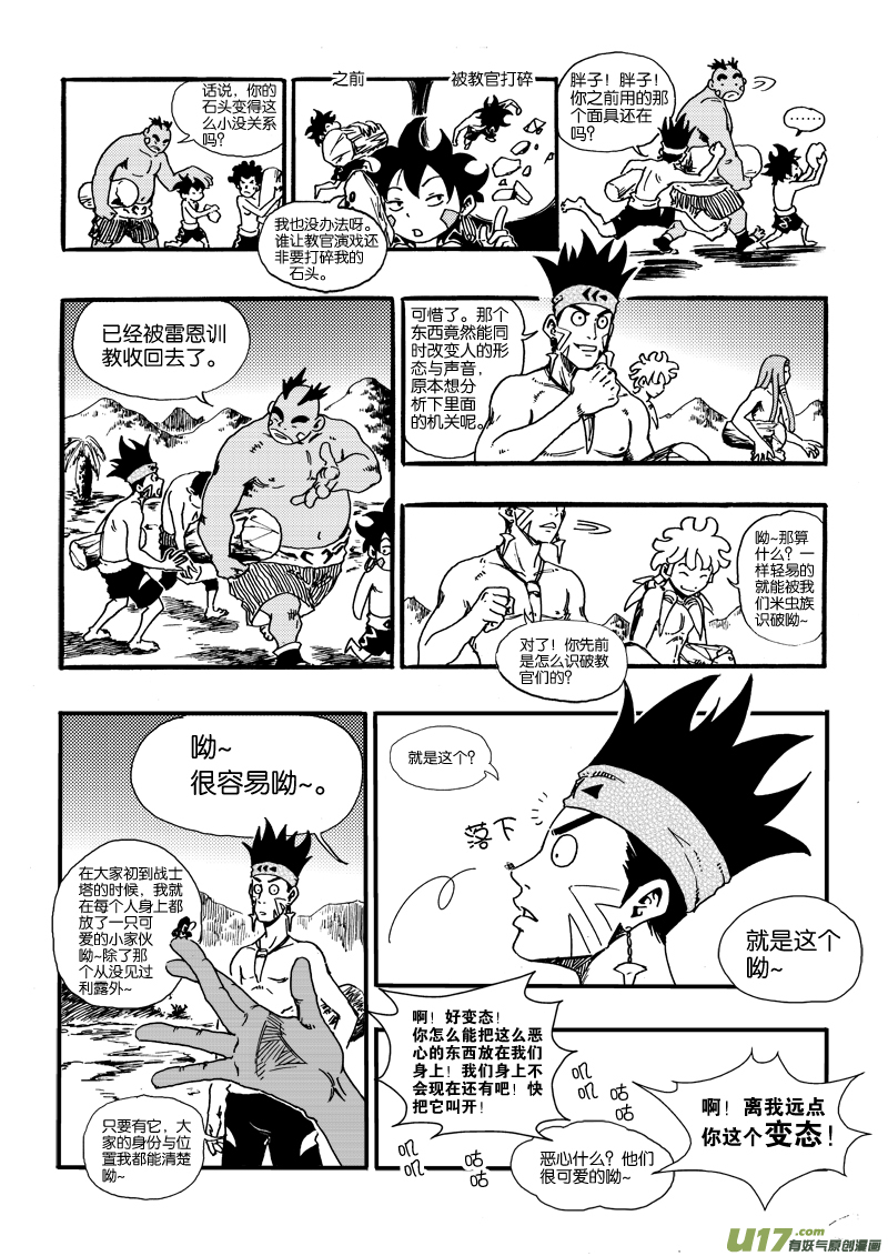 第 6 页