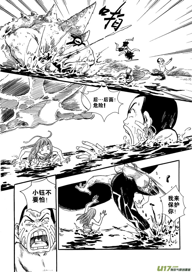 第 13 页