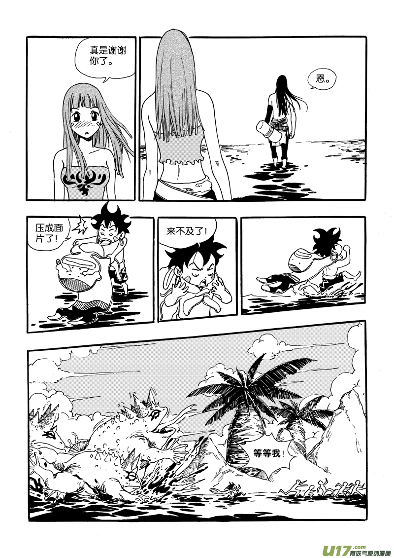 第 15 页