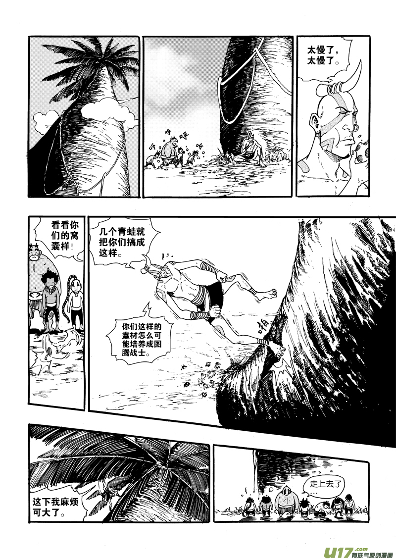 第 16 页