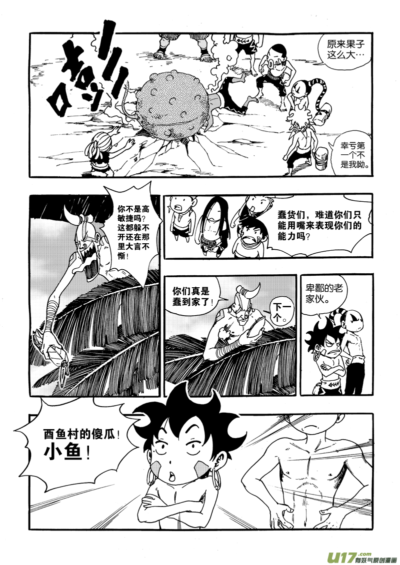 第 19 页