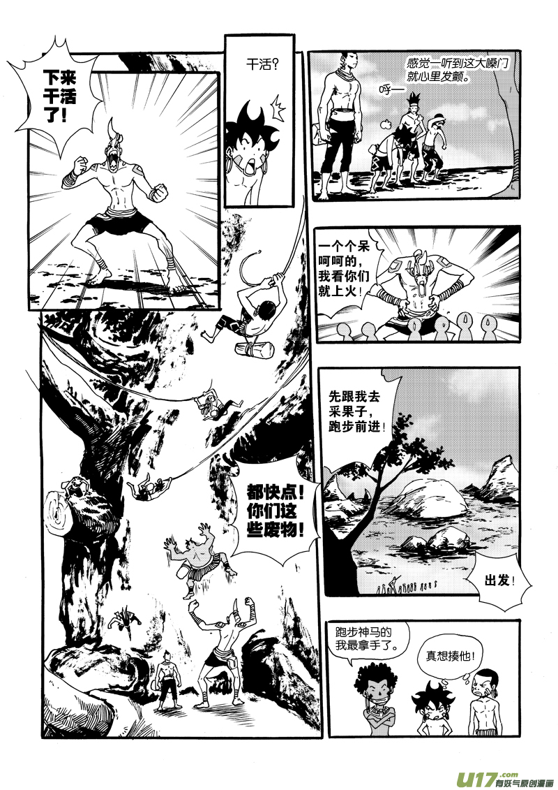 第 8 页