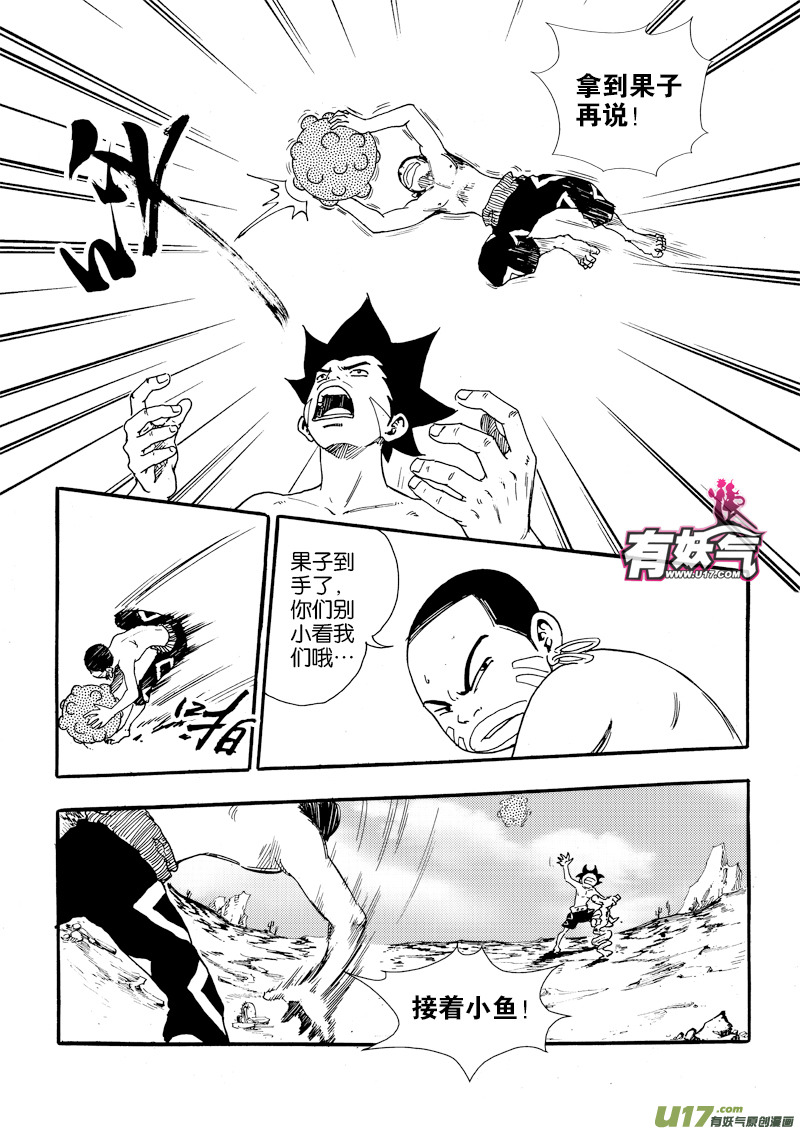 第 19 页