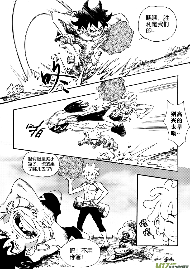 第 20 页