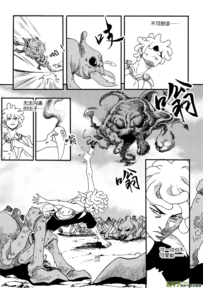 第 11 页