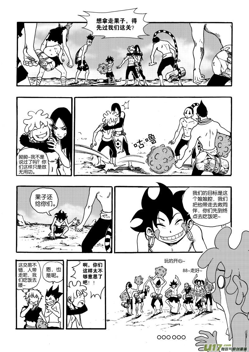 第 5 页