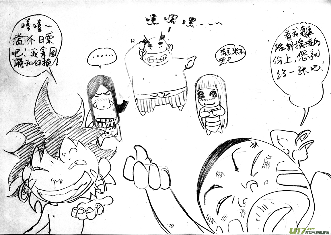 第 18 页