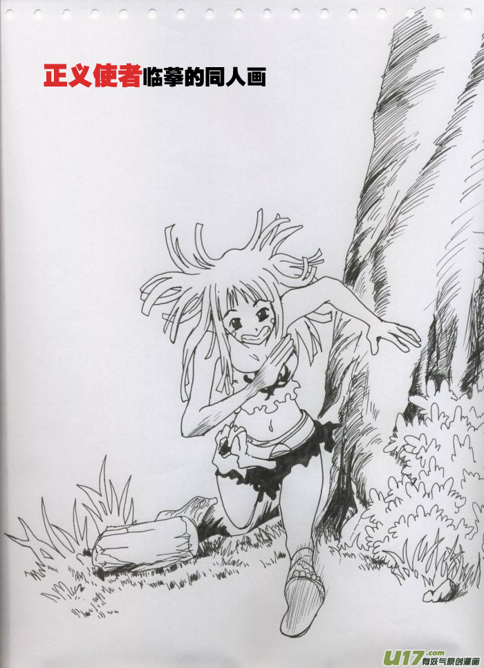 第 21 页