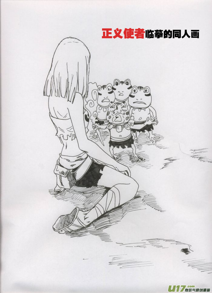 第 24 页