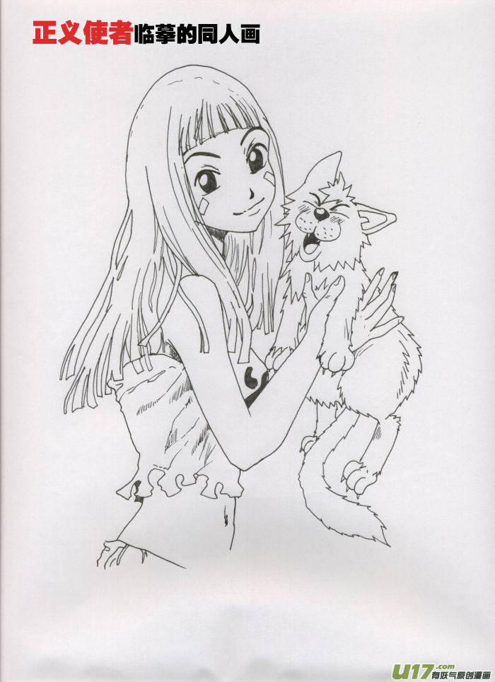 第 25 页