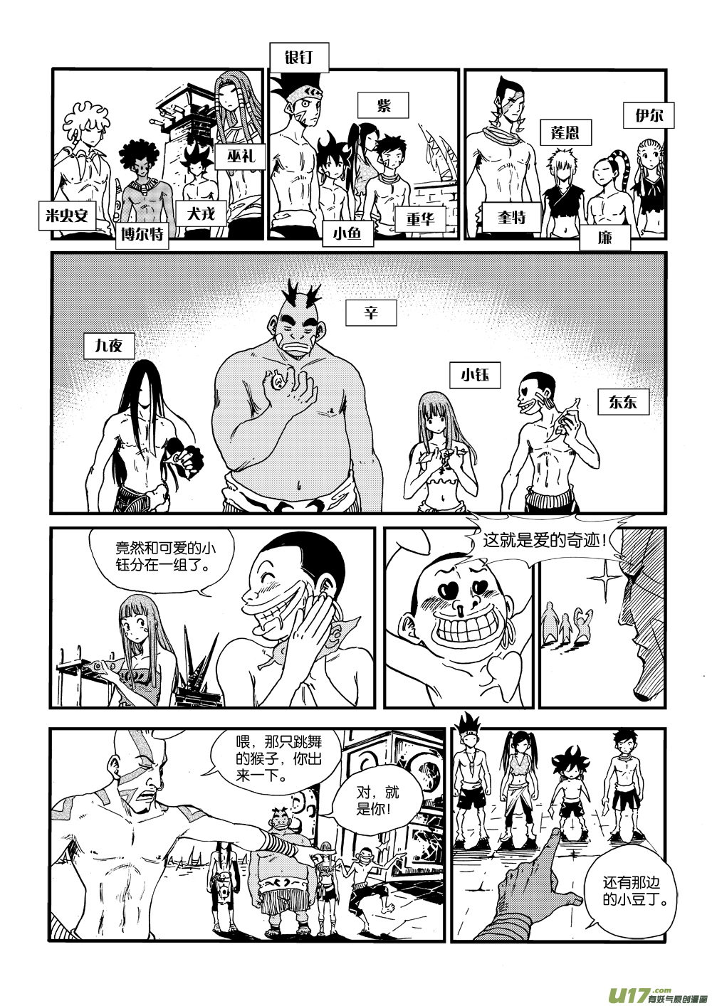 第 16 页