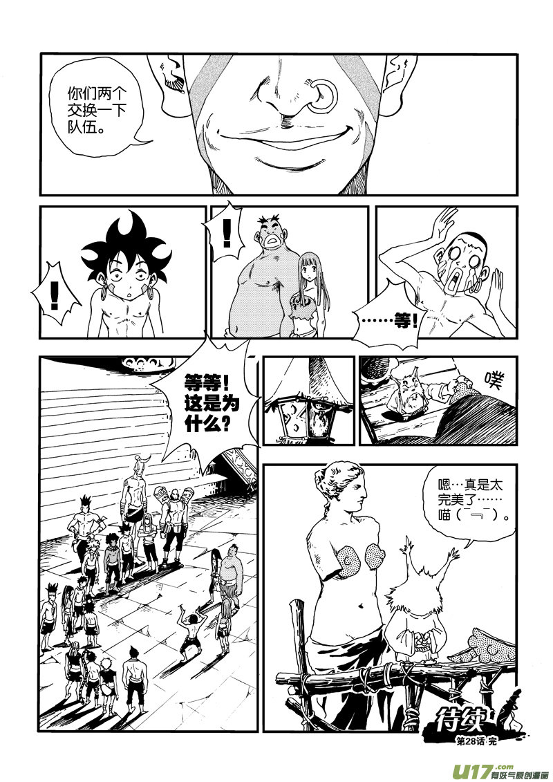 第 17 页