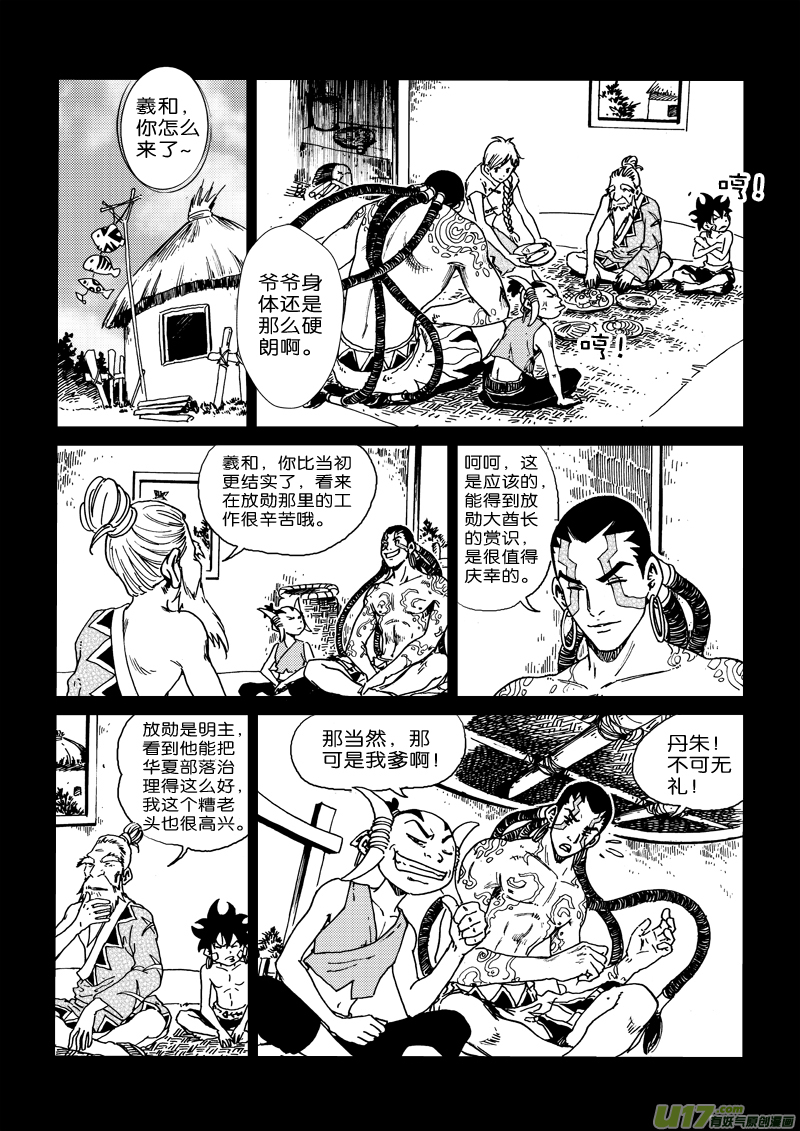 第 10 页