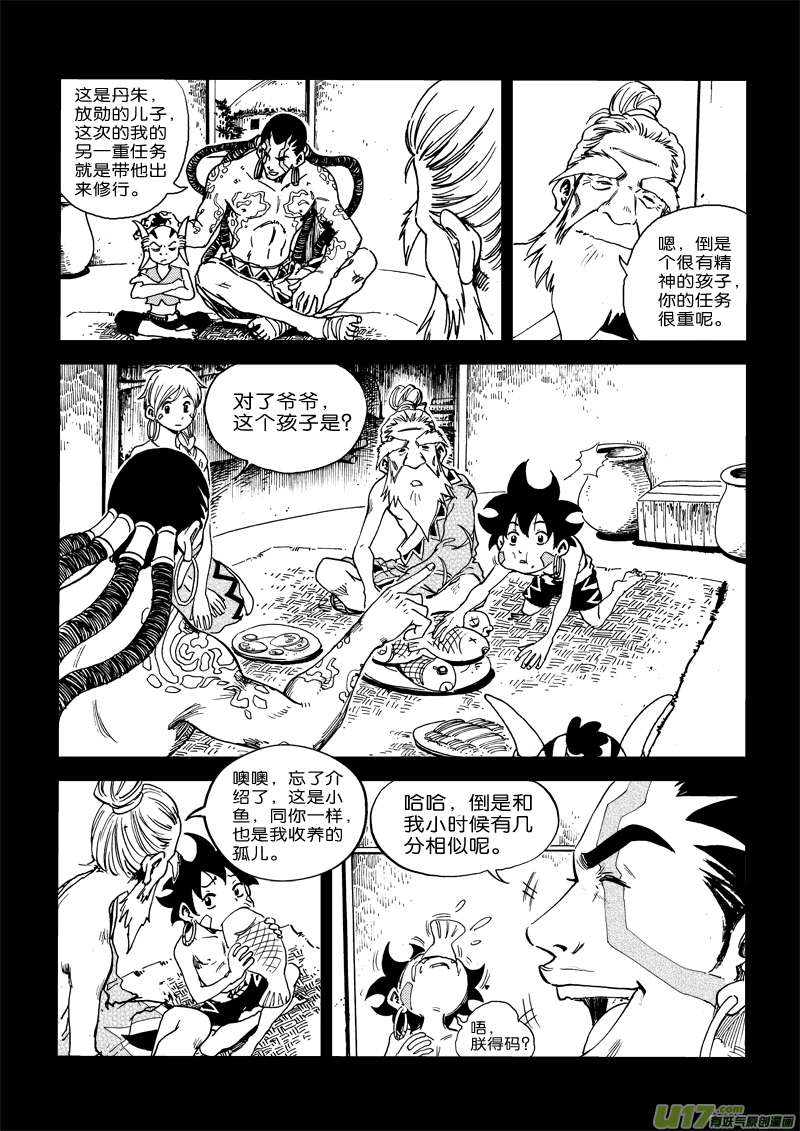 第 11 页