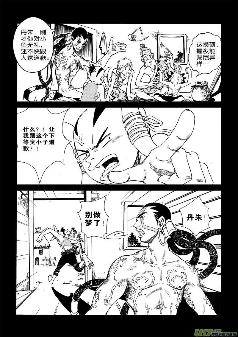 第 12 页