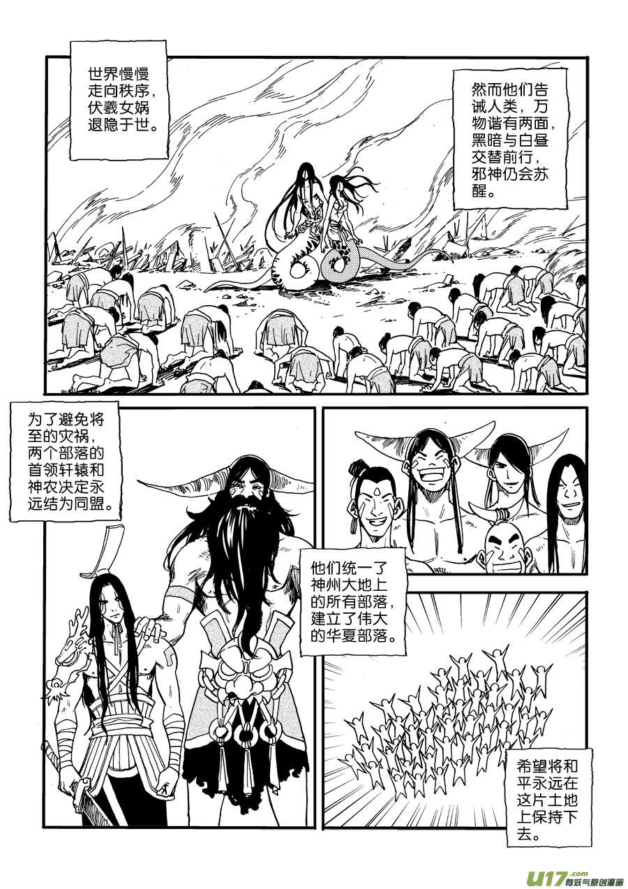 第 12 页
