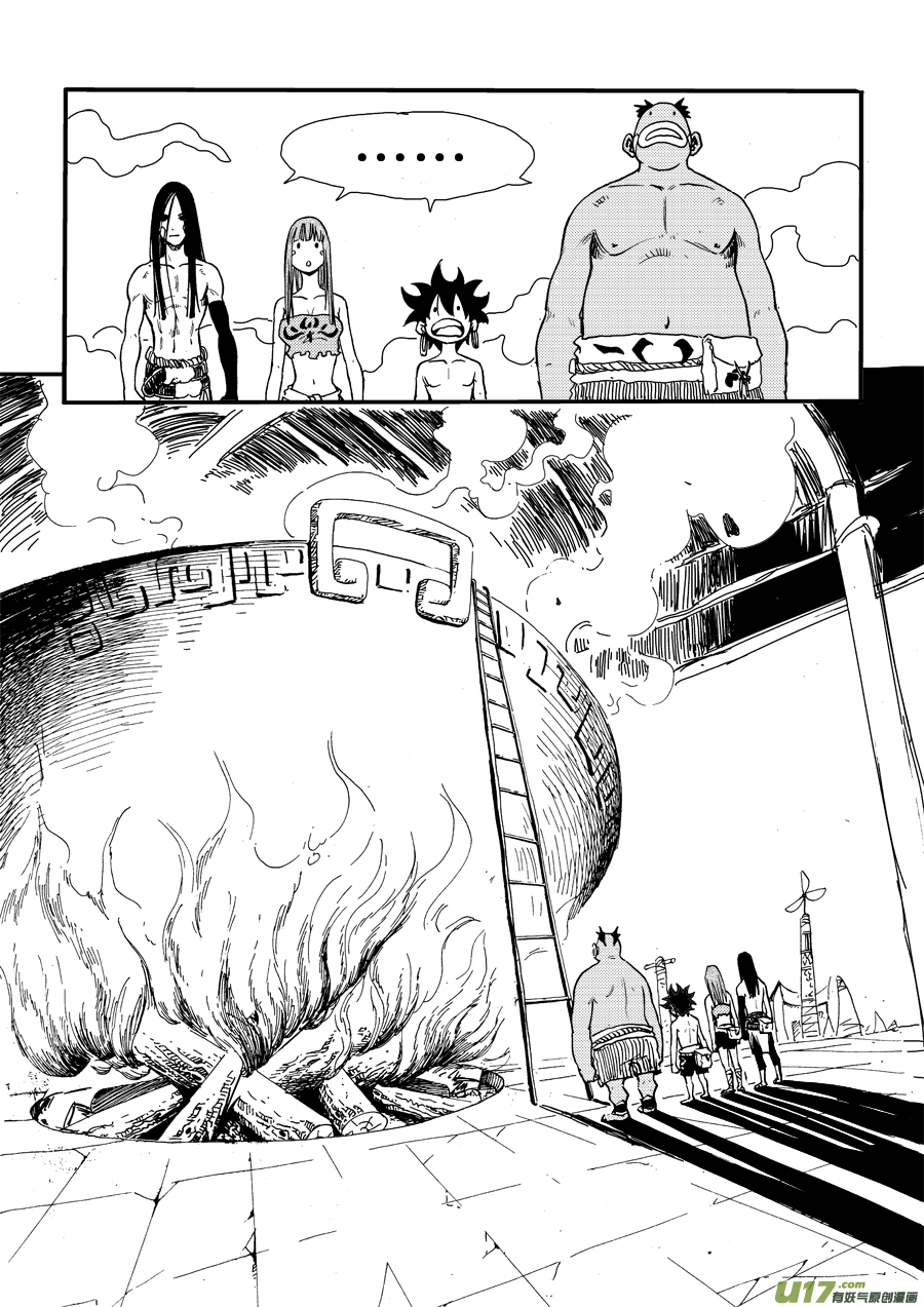 第 17 页