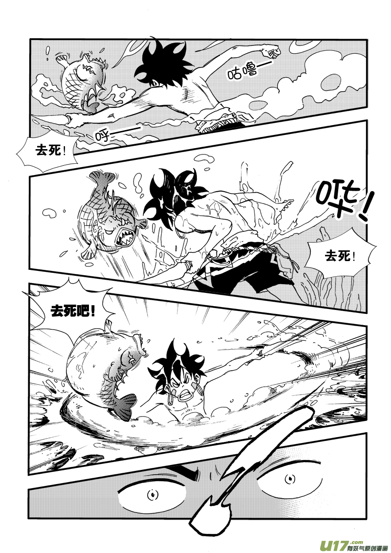 第 13 页