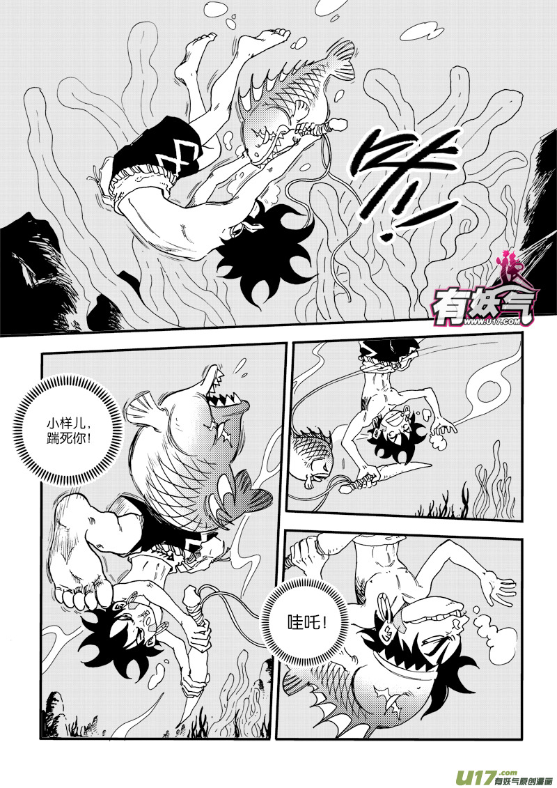 第 16 页
