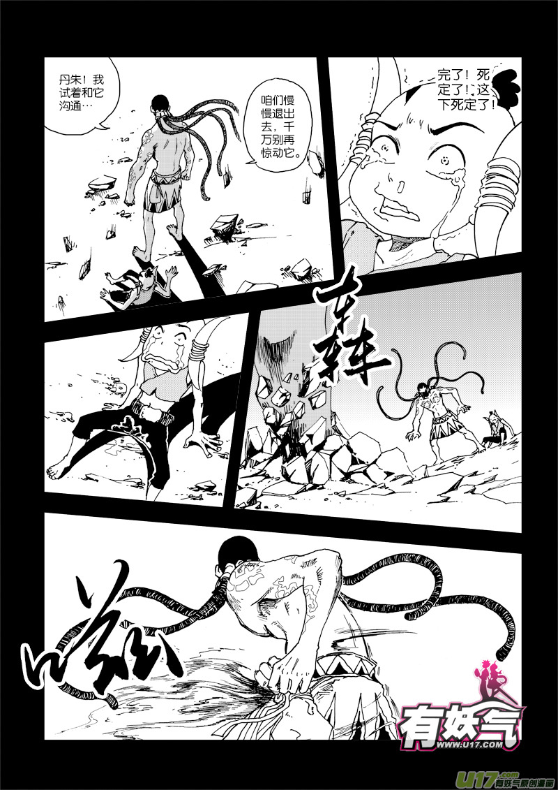 第 13 页