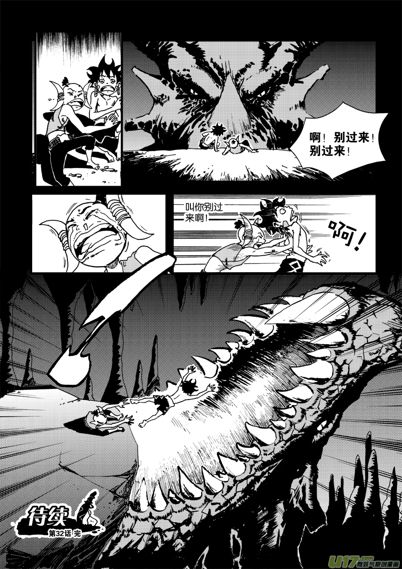 第 17 页