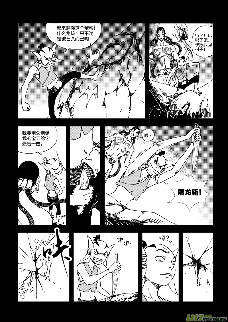 第 9 页