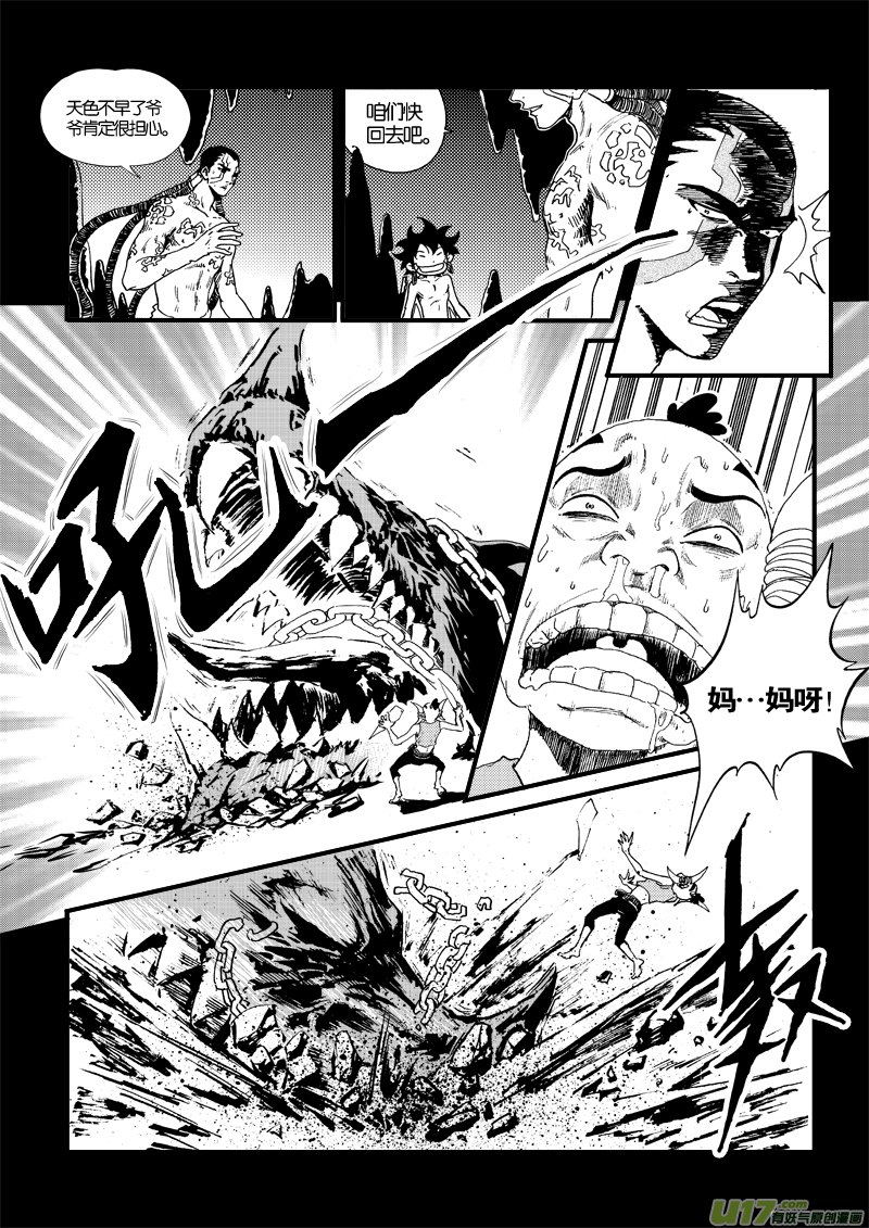 第 16 页