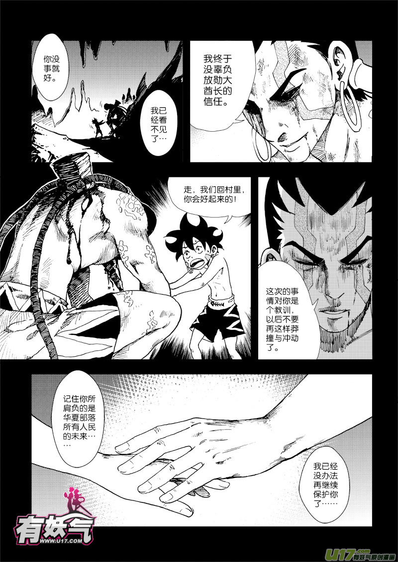 第 13 页