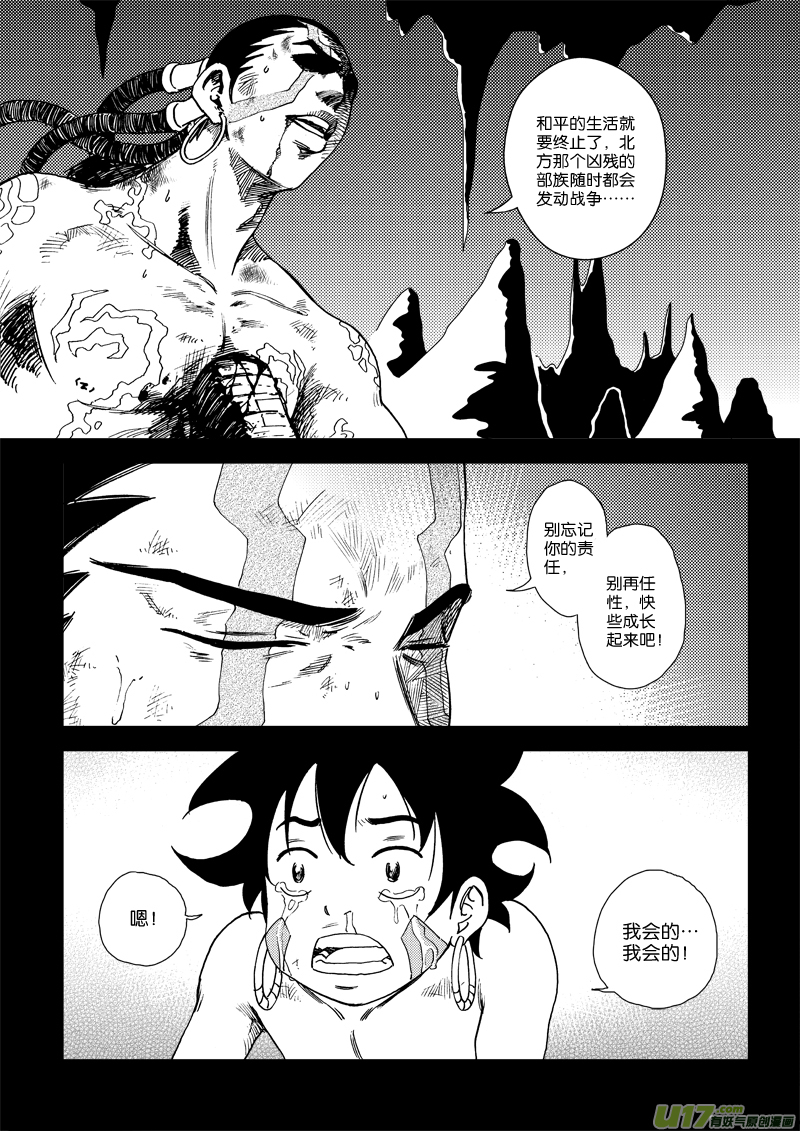 第 14 页