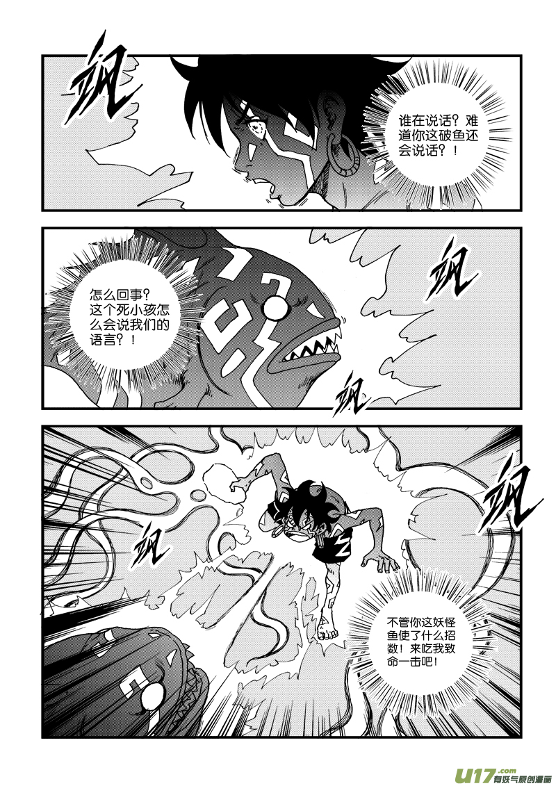 第 13 页