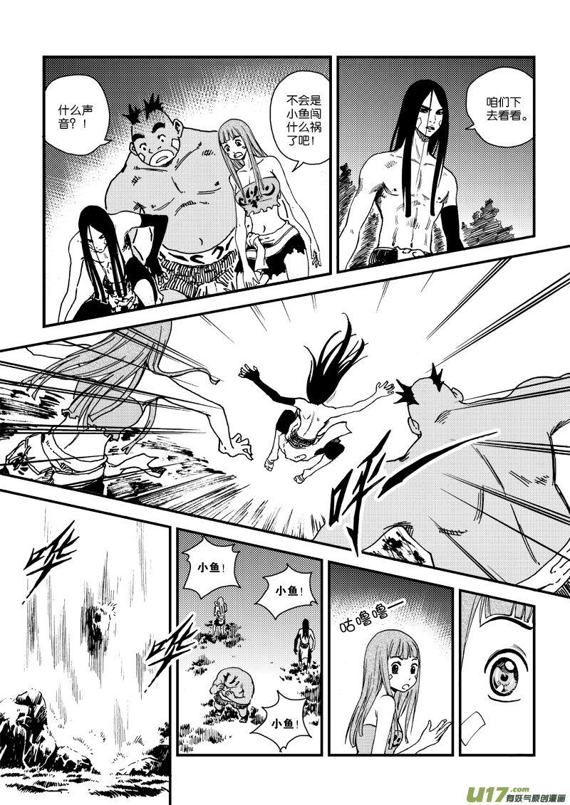 第 16 页