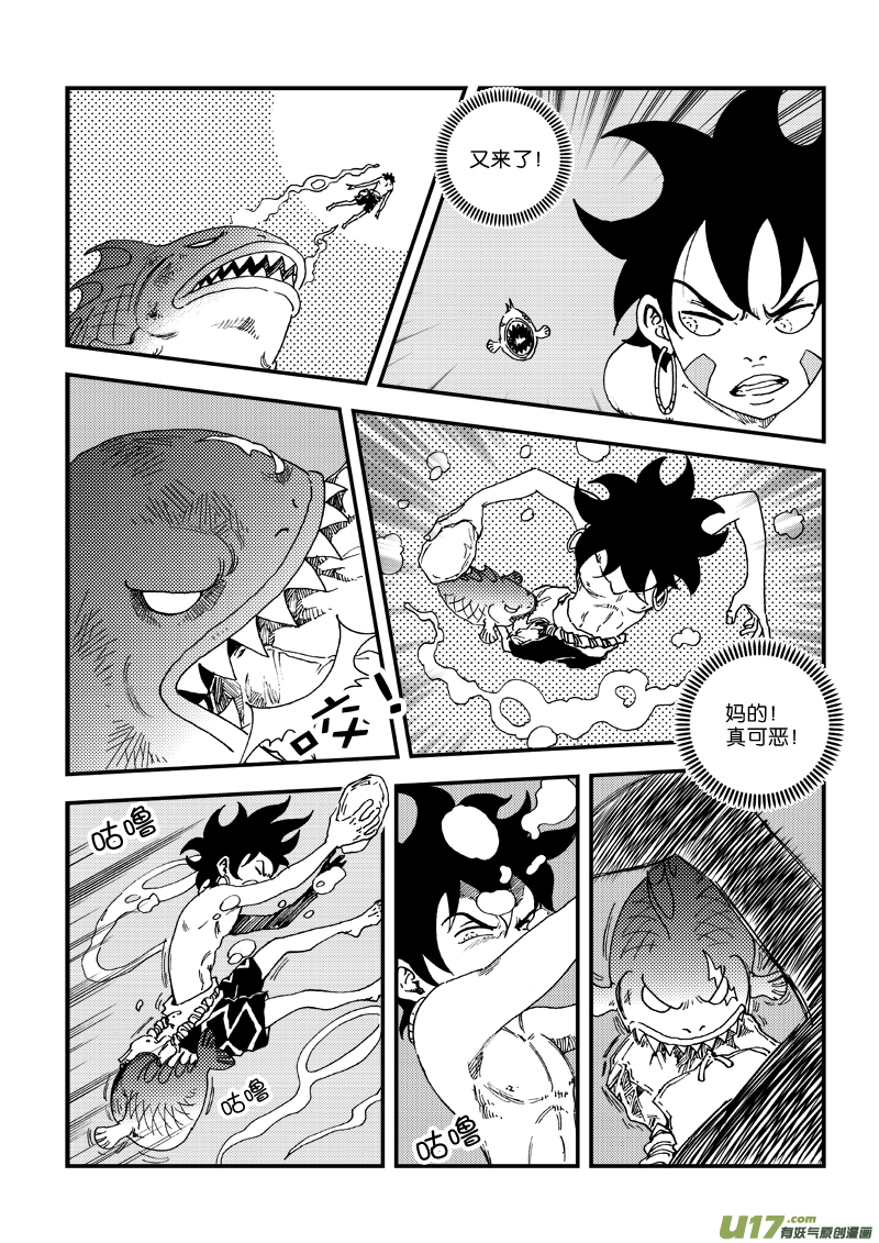 第 7 页