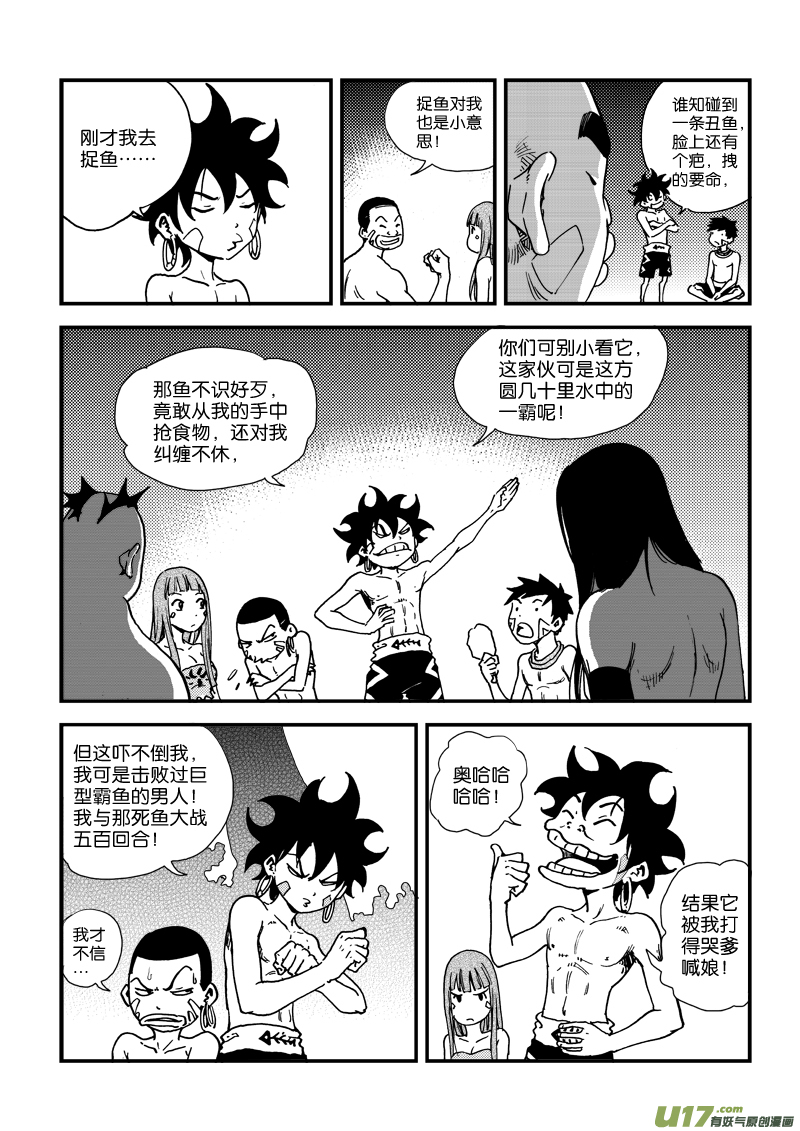 第 13 页