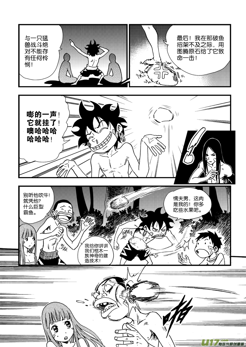 第 14 页