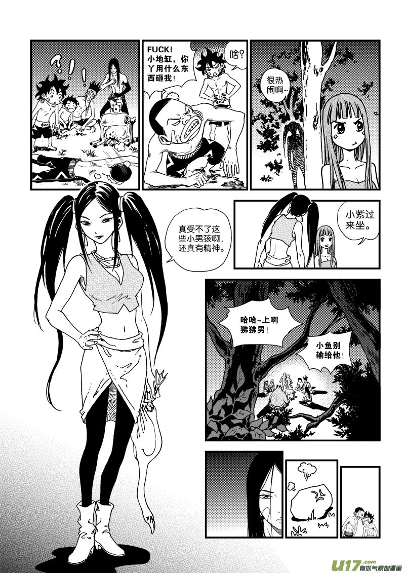 第 15 页
