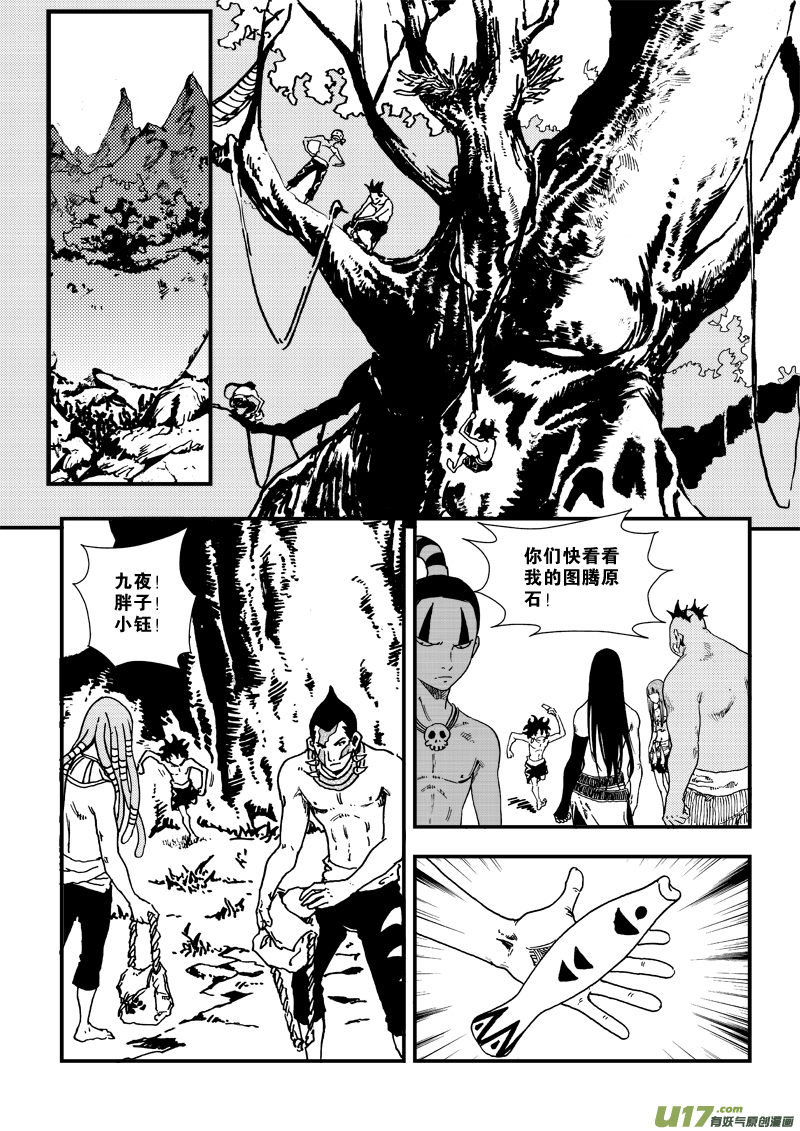 第 16 页