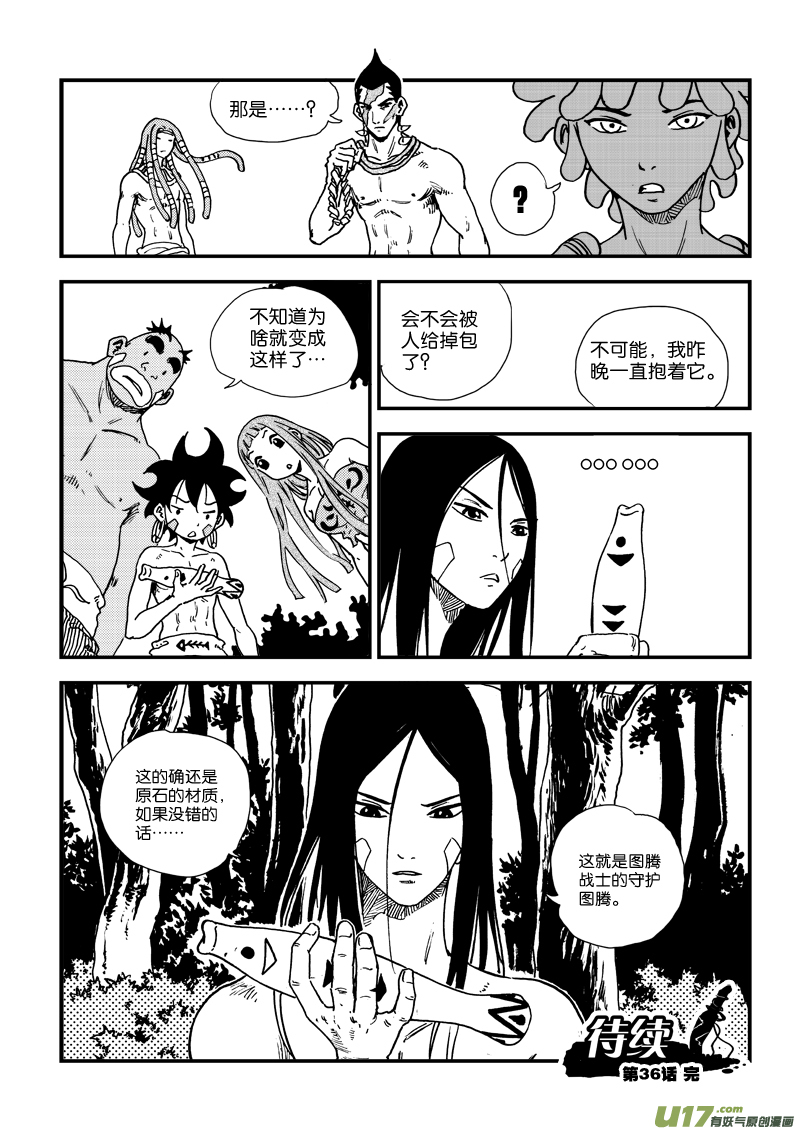 第 17 页