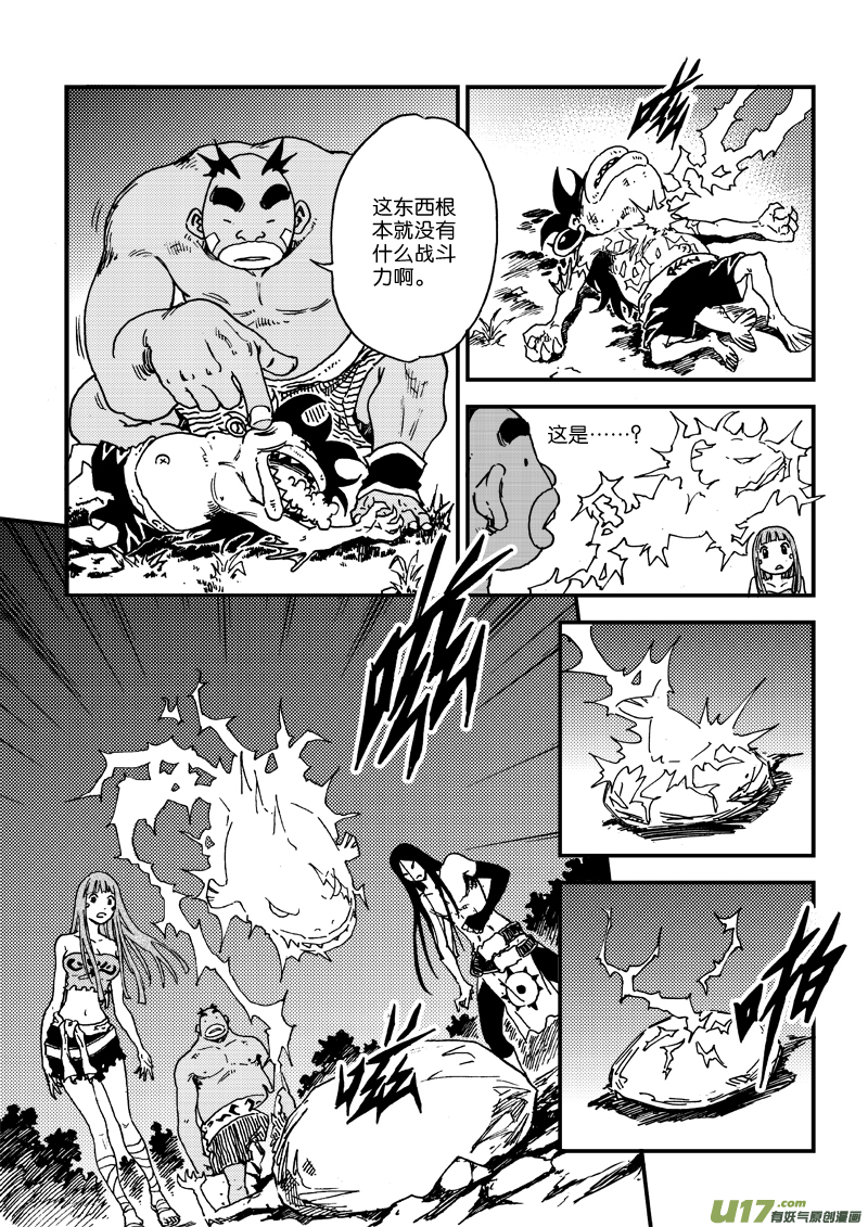 第 7 页