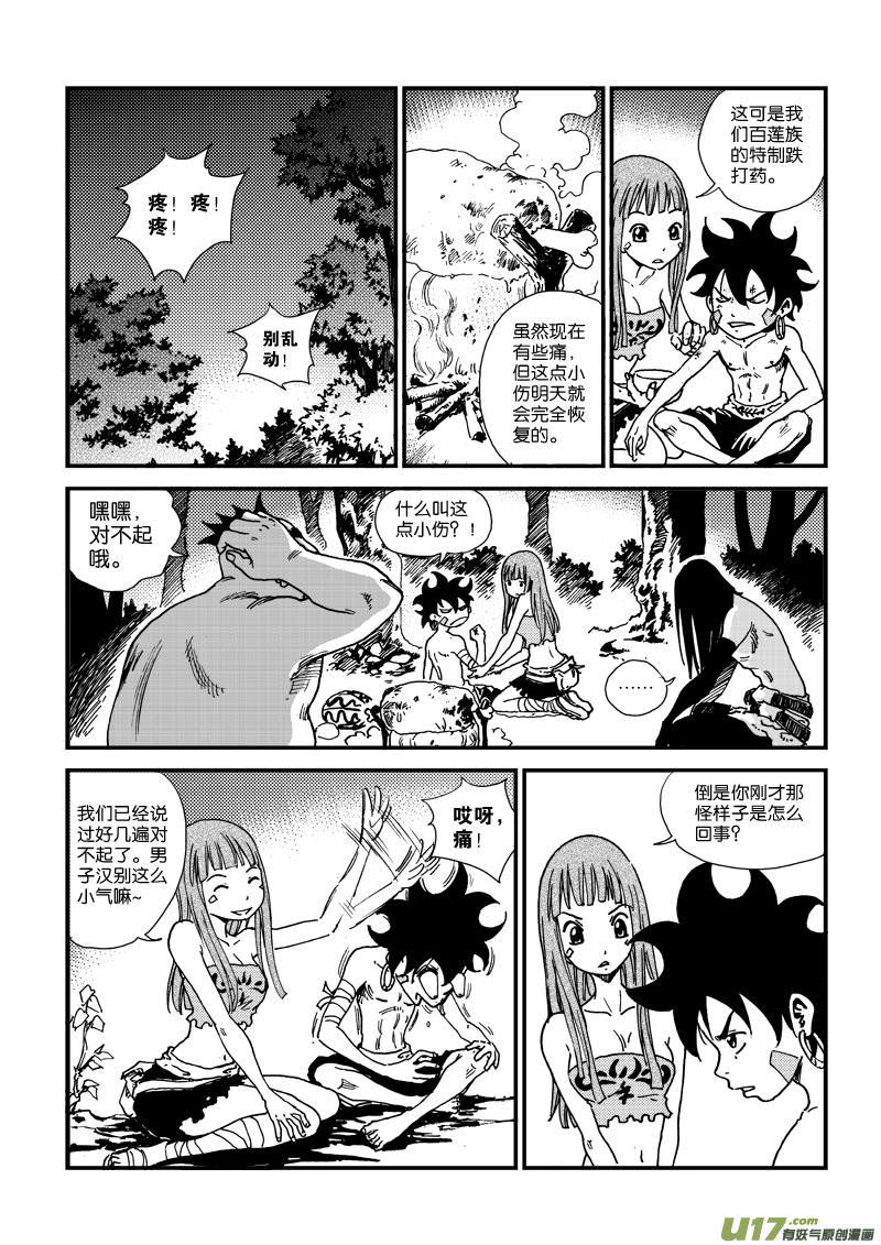第 9 页