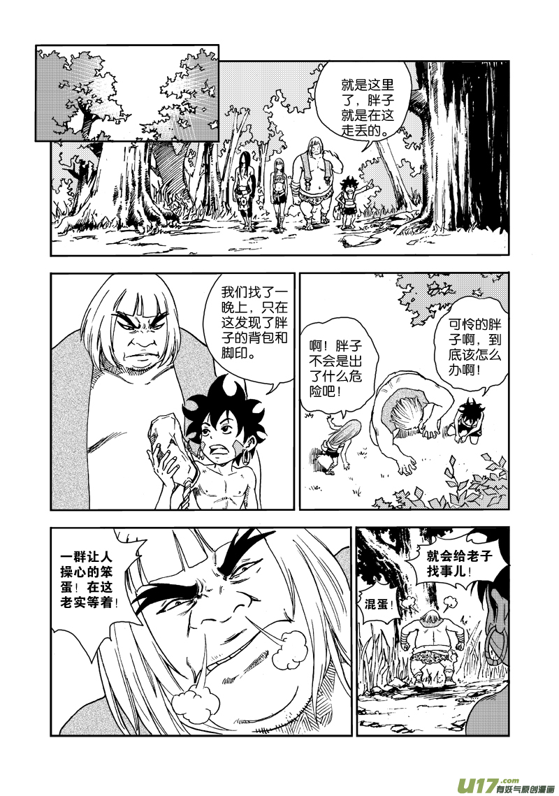 第 11 页