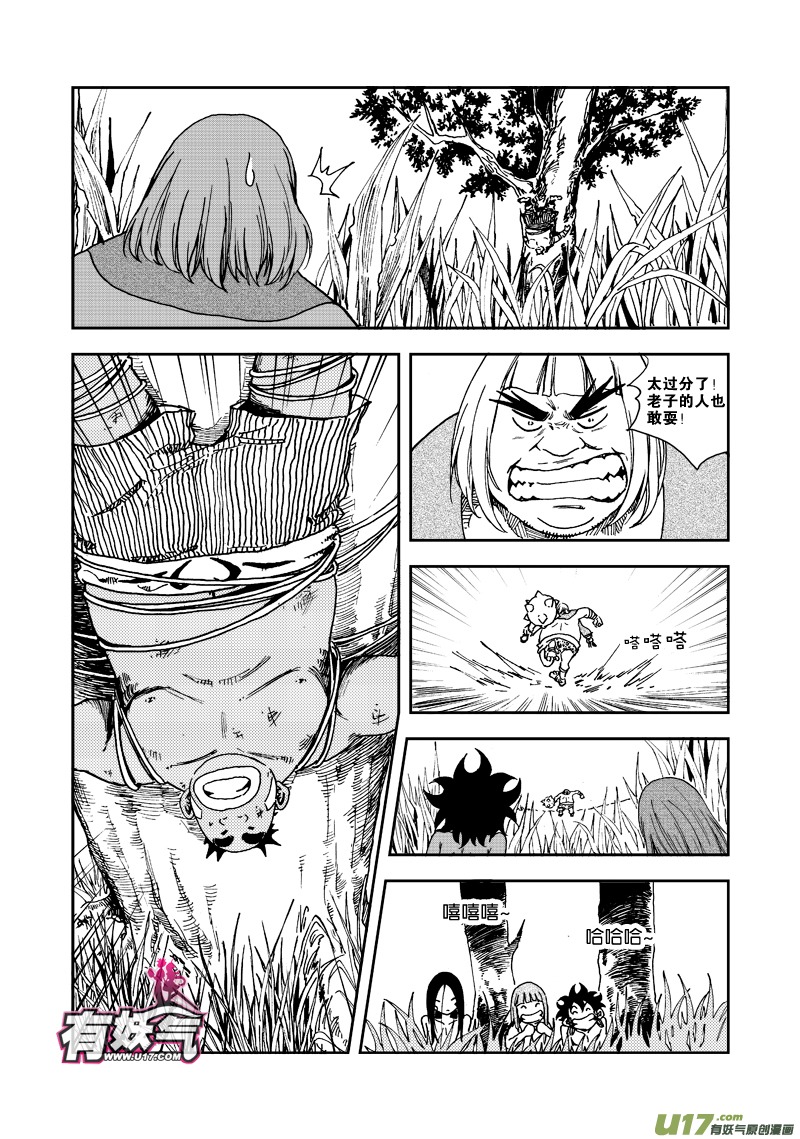 第 13 页