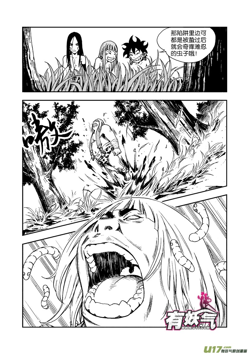 第 15 页